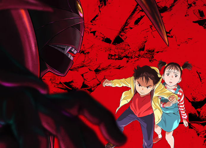 Animes